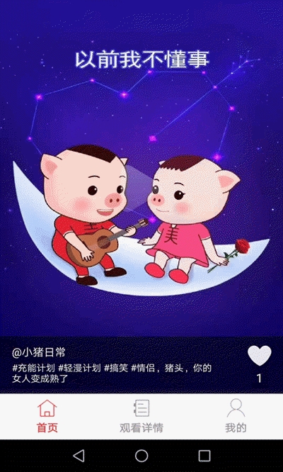 闪动短视频邀请赚钱app下载安装最新版-闪动短视频邀请赚钱手机app官方下载1.0