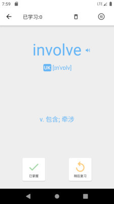 小小单词英语学习下载安装-小小单词英语学习app官网下载1.0.0