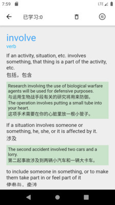 小小单词英语学习下载安装-小小单词英语学习app官网下载1.0.0