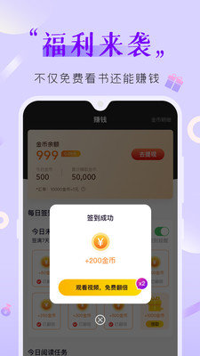 歪歪小说app下载最新版-歪歪小说官方app手机版下载安装1.0.0
