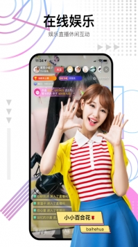 哈尼直播截图