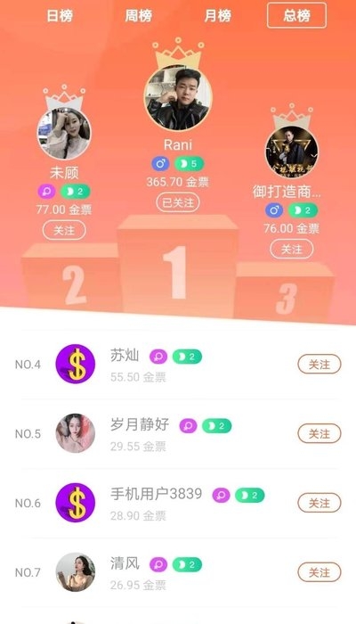 金视视频截图