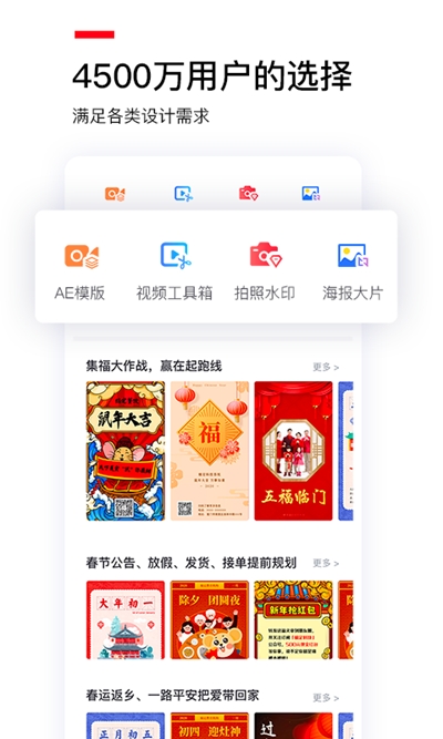 金视视频截图