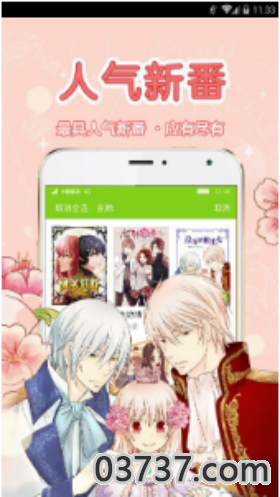 43423漫画