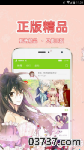 43423漫画