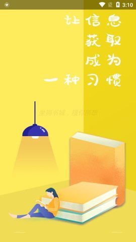 Sisters小说截图