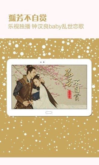 柚子影吧截图