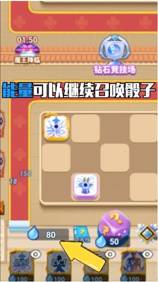 暴走骰子截图
