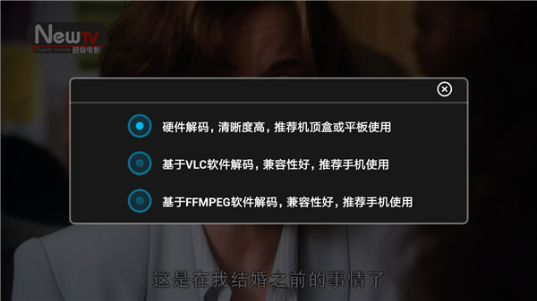 蜜蜂直播截图