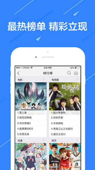 2828电影网截图