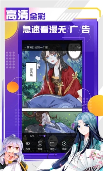 神娘漫画截图