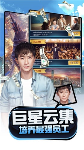 全民投资人截图