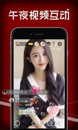 ml直播app下载最新版-ml直播官方app手机版下载安装3.3.1