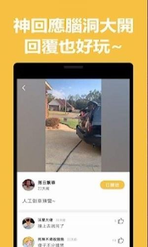 小黃蛙截图