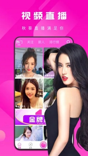 柚子影视截图