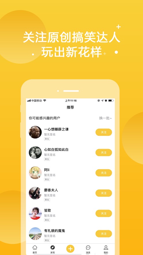 月光视频截图