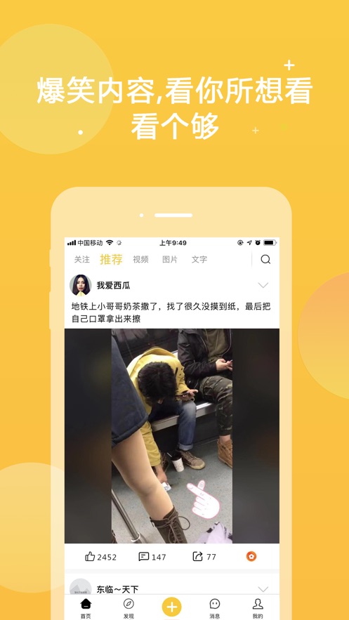 月光视频截图
