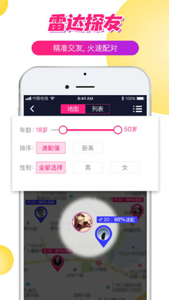 探音短视频截图