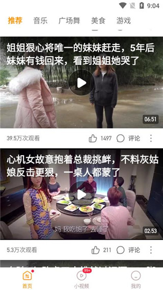 热播视频官网下载安装到手机-热播视频app最新版本免费下载4.0.7