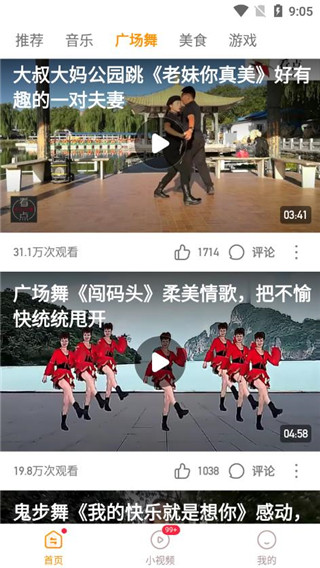 热播视频官网下载安装到手机-热播视频app最新版本免费下载4.0.7