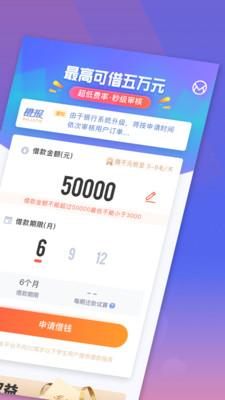 新橙优品截图