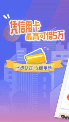 新橙优品截图