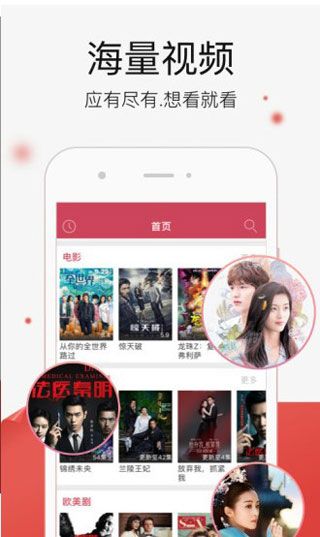 浅浅视频截图