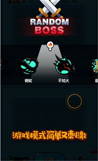 忍术战争截图