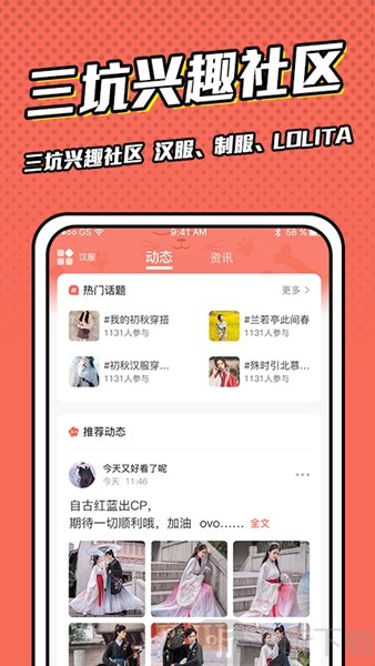 漫画镇截图