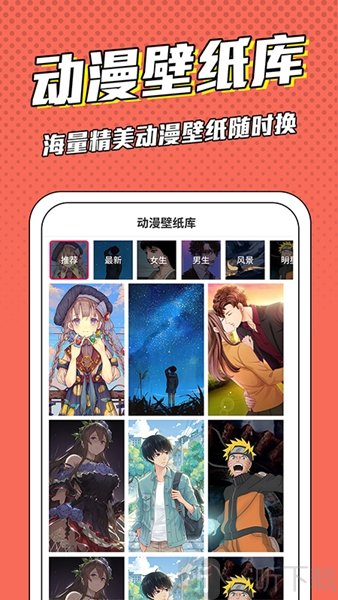 漫画镇截图