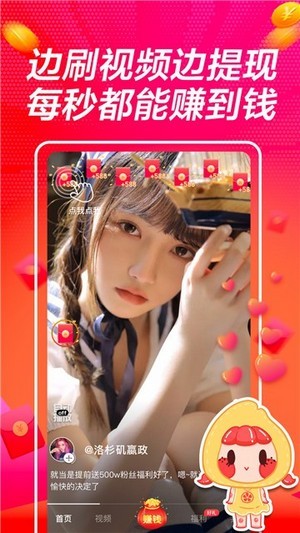 豆乐视频截图