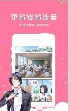 黑白弹幕截图