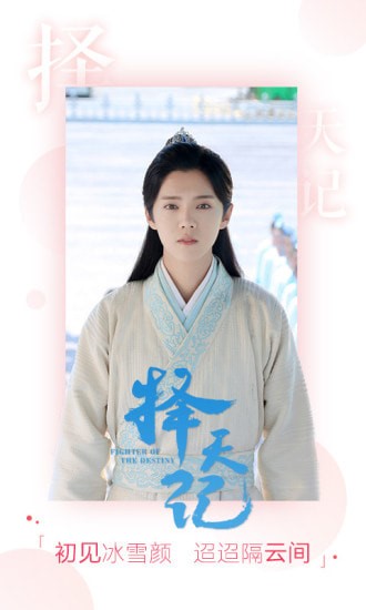 小看影视截图