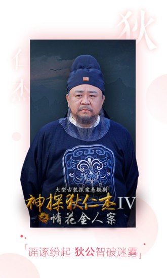 小看影视截图