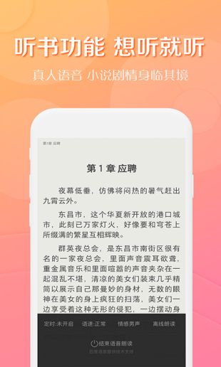 老猫小说截图
