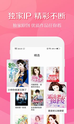 老猫小说截图