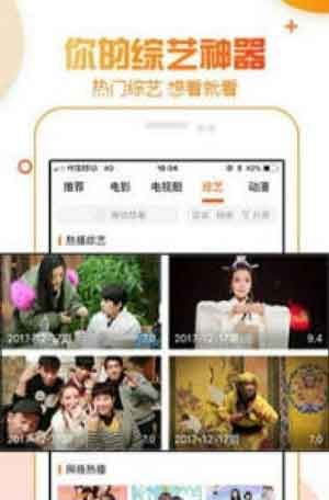 甘蔗视频截图
