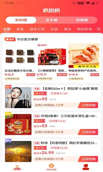 多漾生活截图