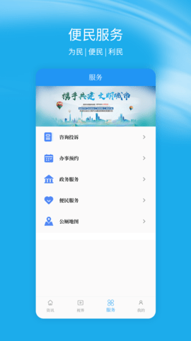 金湾融媒截图
