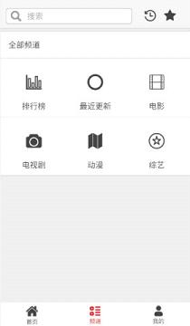 蛋蛋影视截图