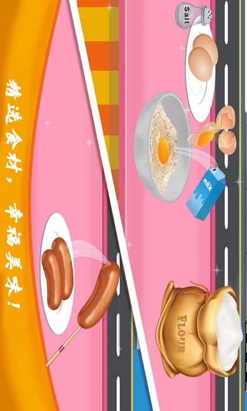 爸爸的炸鸡店截图