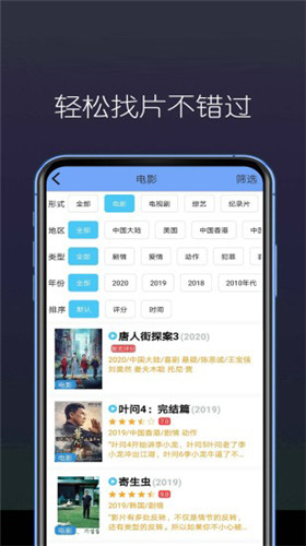 糖果看剧截图