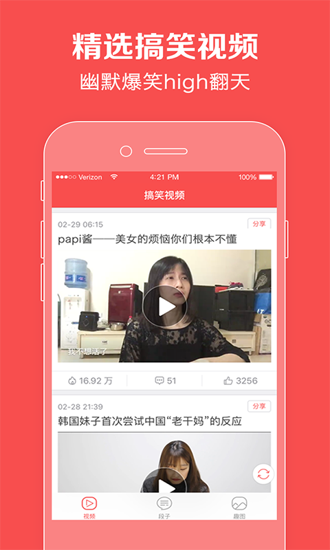 猫咪短视频截图