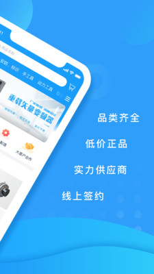 中商商城截图