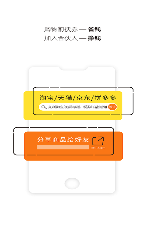 茌掌柜截图