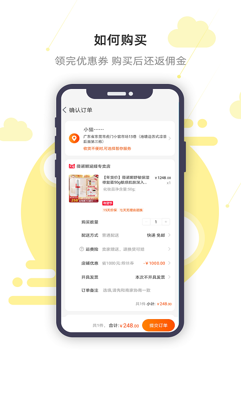 茌掌柜截图
