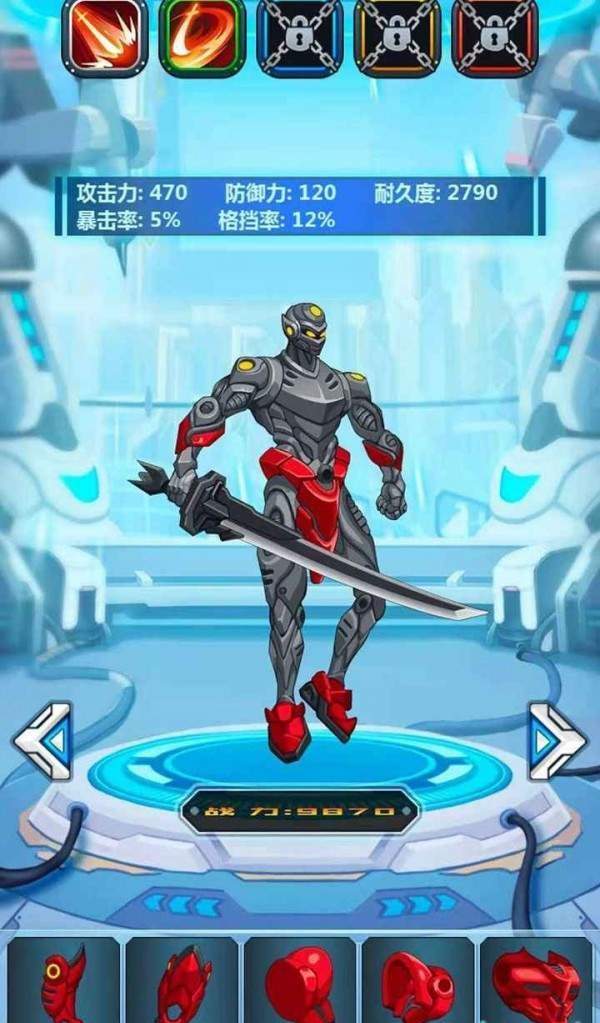 钢铁机甲截图