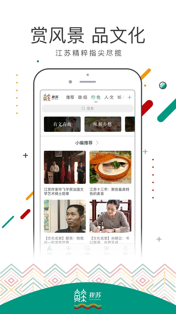 我苏截图