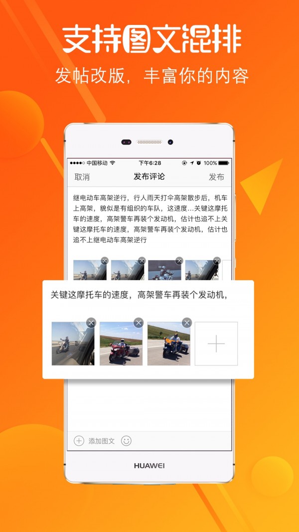 莱芜在线截图