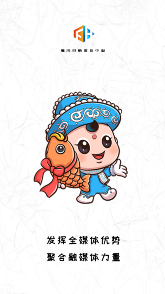 福海好地方截图